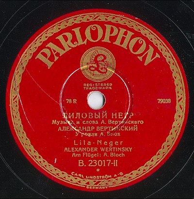 In which year was Parlophone founded?