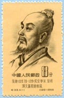 The Extraordinary Legacy of Zhang Heng: Test Your Knowledge!