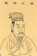 Conquer with Cao Cao: How much do you know about the famous Chinese warlord and statesman?
