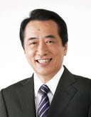 Testing Your Knowledge: The Legacy of Naoto Kan