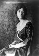 Alice Paul Brain Game: 10 Questions to flex your mental muscles