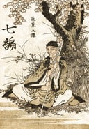 Unraveling the Haiku Master: A Captivating Quiz on Matsuo Bashō's Life and Legacy