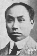 The Revolutionary Legacy of Chen Duxiu: A Quiz on the Father of Chinese Communism