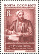 Unveiling Al-Biruni: Unearthing the Wisdom of an 11th-century Polymath