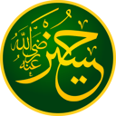 Unlock the Legacy: The Ultimate Husayn ibn Ali Quiz Challenge!