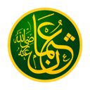 Deciphering the Reign of Uthman: A Caliphal Chronicle Challenge