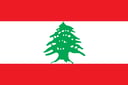 Put Your Lebanon Smarts to the Test