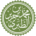 The Al-Tabari Chronicles: Test Your Knowledge on the Remarkable Iranian Scholar