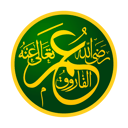 Umar ibn Al-Khattāb