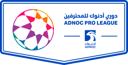 Goal-Getter's Challenge: Master the UAE Pro League!