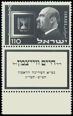 Which title did Chaim Weizmann hold in the Zionist Organization?