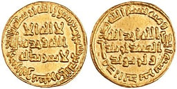 Umar II