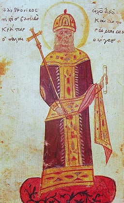 What was Andronikos II Palaiologos' full Greek name?