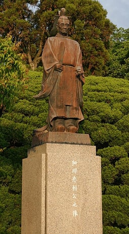 What is the name of the famous garden lantern in Suizenji Jojuen?