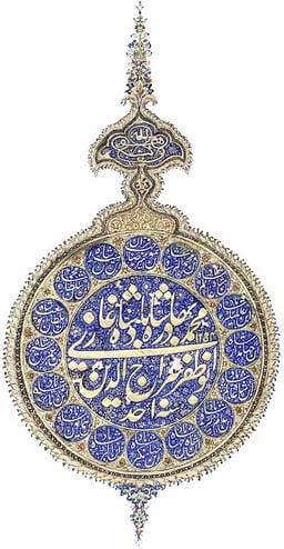 What was Bahadur Shah Zafar's birth name?