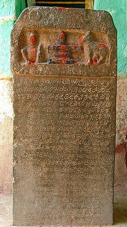What was the Rashtrakuta dynasty's inscription on a 7th-century copper plate grant?