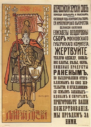 Dmitry Donskoy is a saint in which Christian branch?