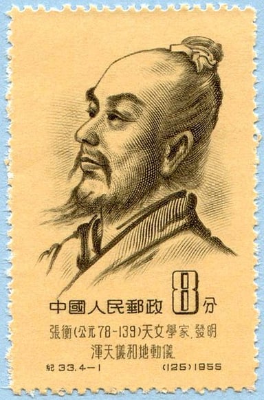 Zhang Heng first worked as a ___.