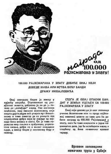 What was Draža Mihailović's rank during World War II?