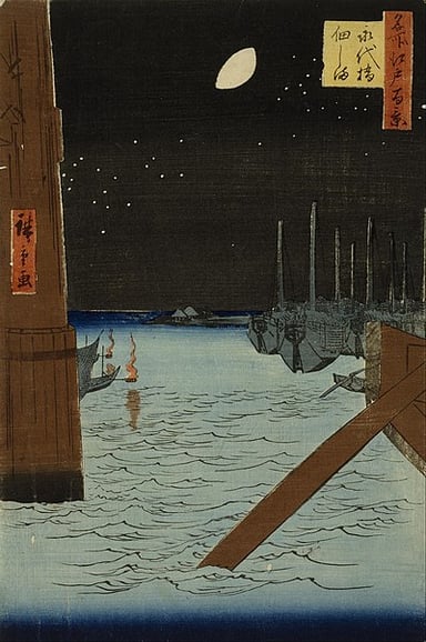 What was a unique aspect of Hiroshige's art?