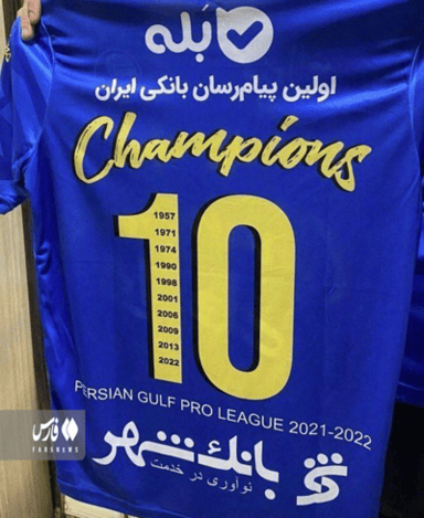 How many AFC Champions League titles has Esteghlal F.C. won?