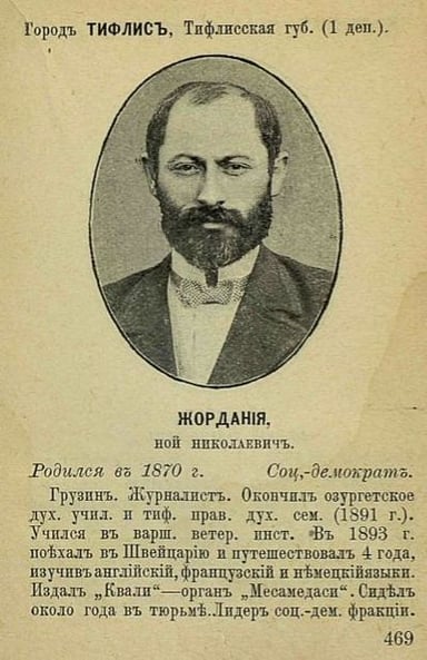What was the name of the political party Noe Zhordania was a part of?