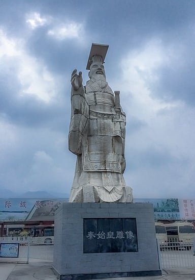 What is the name of the dynasty founded by Qin Shi Huang?