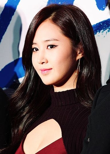 What is the full name of the South Korean singer and actress known as Yuri?