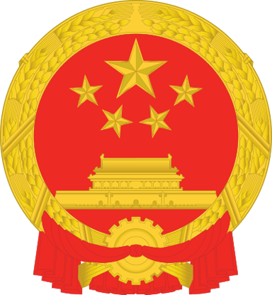 In what place was People's Republic Of China established?
