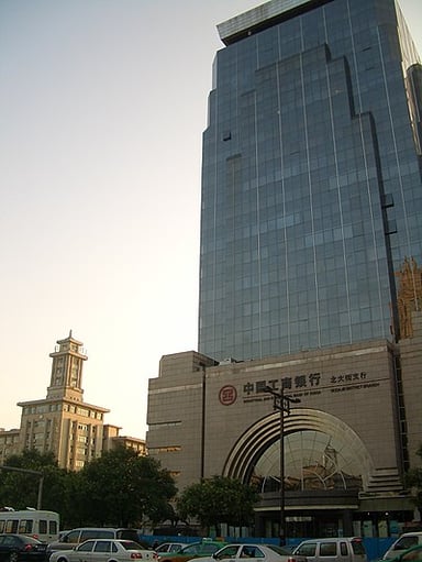 Who provides the capital for the Industrial and Commercial Bank of China?
