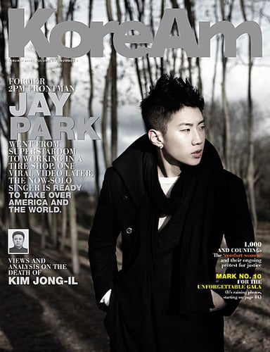 In which U.S. state did Jay Park grow up?