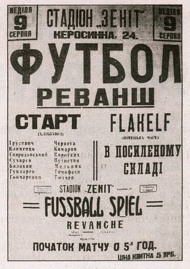 In which year did FC Dynamo Kyiv become the first Soviet football club to participate in UEFA competition?