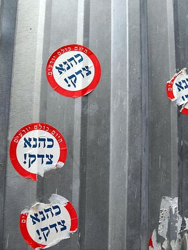 Kahane's proposals in Knesset aimed to separate..