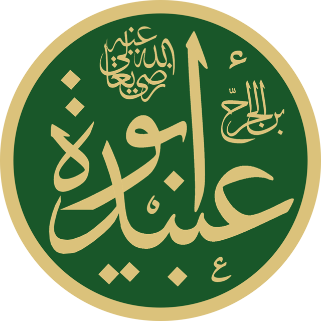 Abu Ubaidah ibn al-Jarrah