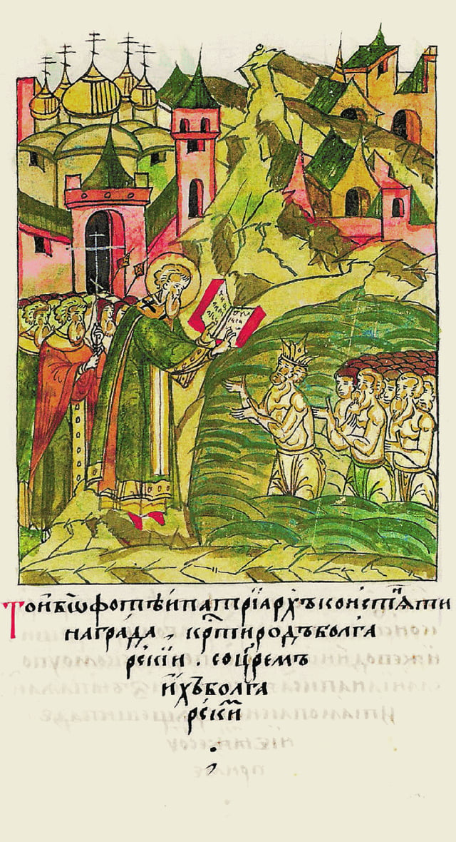 Photios I of Constantinople