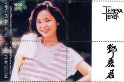 How old was Teresa Teng when she started recording songs?