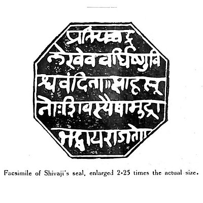How did Shivaji view the European colonial powers?