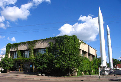 In honor of which Soviet rocket engineer is one of Zhytomyr's raions named?