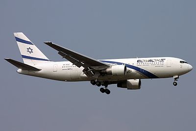 What is the meaning of "El Al" in Hebrew?