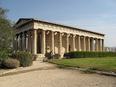 What was the name of the famous school founded by Plato in Athens?