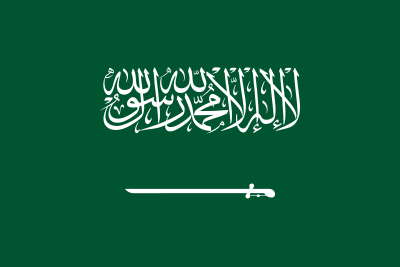 Which country did Saudi Arabia defeat to win their first-ever international match?
