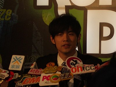 What fashion brand does Jay Chou serve as the President of?