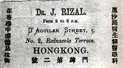 When was José Rizal born?