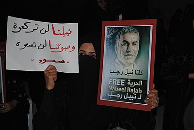 Nabeel Rajab was imprisoned after the protests in what year's Formula 1 race?