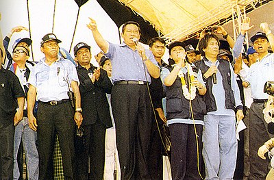 In which year did Susilo Bambang Yudhoyono end his term as the leader of the Democratic Party?