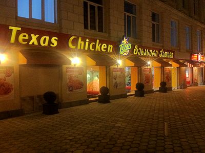 What was the original name of Church's Texas Chicken?