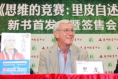What is Marcello Lippi's middle name?