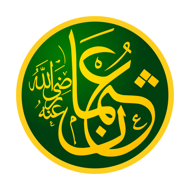 Usman ibn Affan