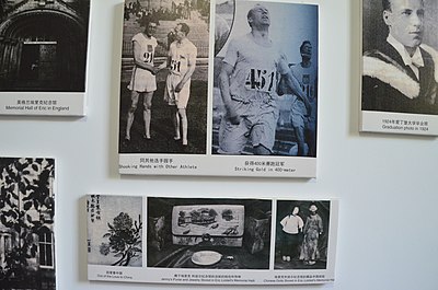 Why did Liddell refuse to compete in his favoured event in the 1924 Olympics?