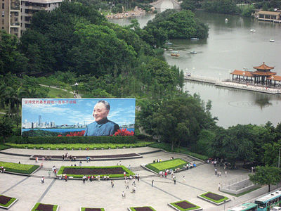 In which year did Deng Xiaoping become the paramount leader of China?